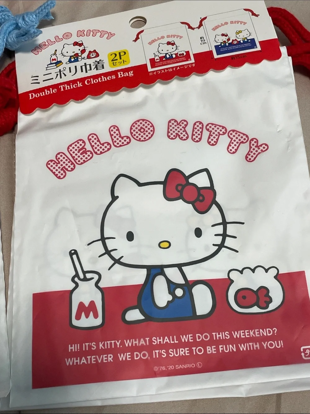 Hello Kitty Bundle w/ Pink Favor Cups, Boxes & Drawstring Bags Party Set